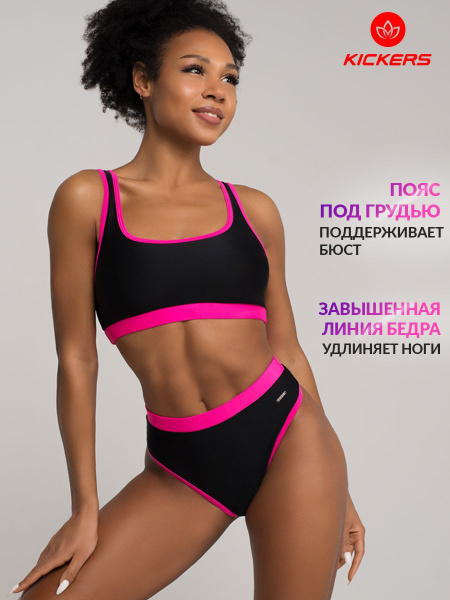 Купальник раздельный Kickers - купить с доставкой по выгодным ценам в ...