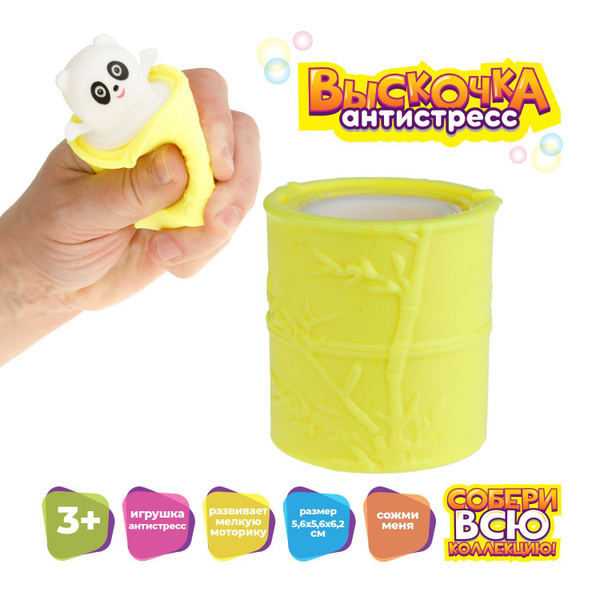 Характеристики Игрушка антистресс для рук 1TOY выскочка панда, мягкая ...