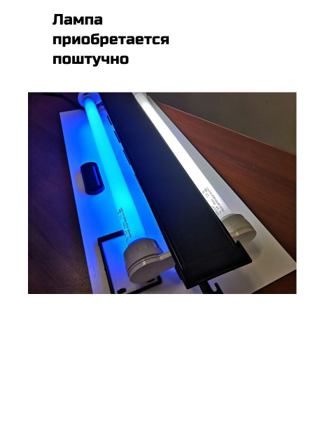 Лампа спектральная люминесцентная Т8, 30 W MARINE BLUE, 893 мм (Морская ...