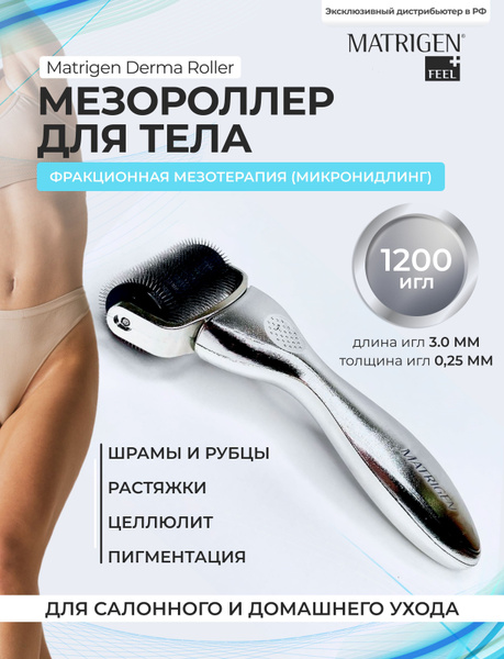 Matrigen Мезороллер для тела, волос и головы 1200 игл длиной 3,0 мм ...
