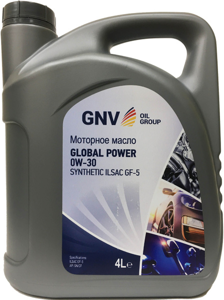 Масло моторное GNV 0W-30 Синтетическое - купить в интернет-магазине ...
