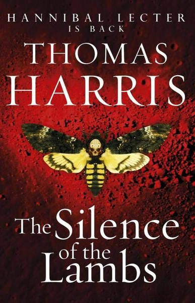 Silence Of The Lambs (Thomas Harris) Молчание ягнят (Томас Харрис ...