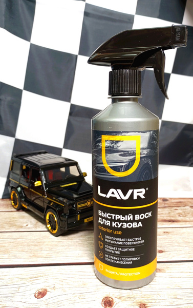 Воск для автомобиля LAVR 4607038895231 - купить по низким ценам в ...