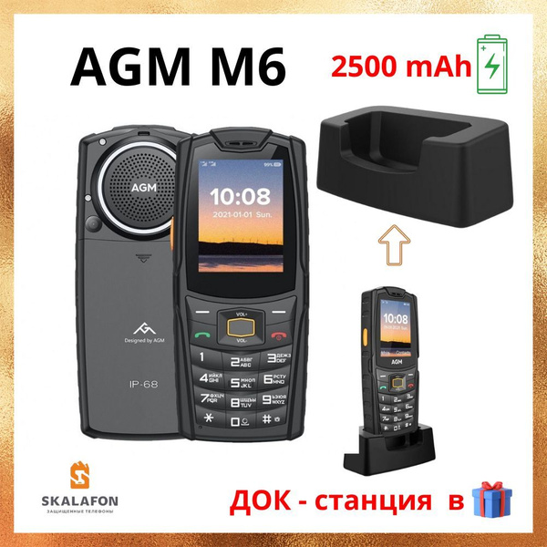 Кнопочный Телефон Agm M7 Купить