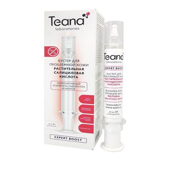 Бустер-минимайзер для проблемной кожи teana expert. Teana бустер. Teana бустер идеальный овал для нехирургической подтяжки лица. Teana бустер для лица мирабилис корректор сосудистой сеточки. Бустер-минимайзер для пор teana.