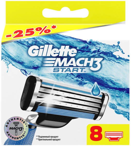 Gillette Кассеты MACH3 Start 8 шт - купить с доставкой по выгодным ...