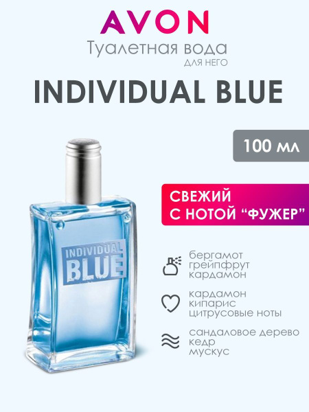 AVON - Духи 100 мл (1562037574)