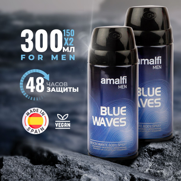 Amalfi Men Blue Waves Дезодорант мужской спрей без следов для тела ...