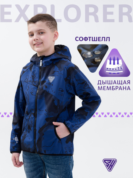 Куртка SherySheff Explorer - купить с доставкой по выгодным ценам в ...