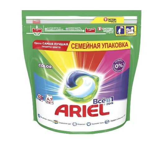 Ariel Гель в растворимых капсулах Liquid capsules color, 45 штук в ...