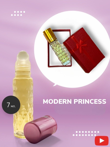 Масляные духи арабские Modern Princess / Модерн Принцесса - купить с ...