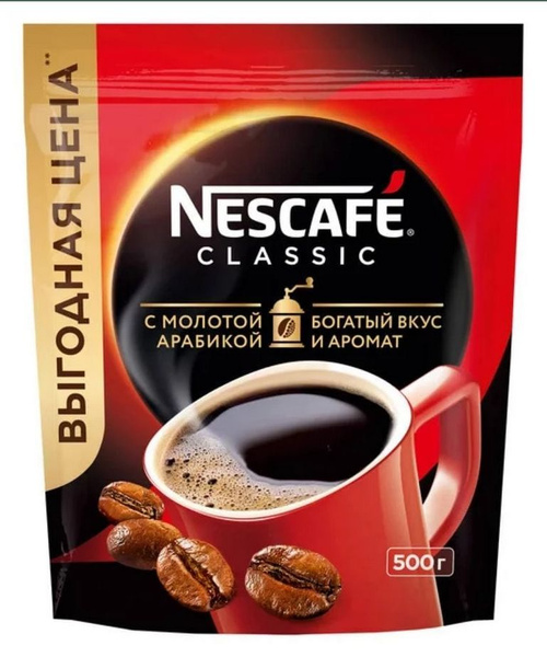 НЕСКАФÉ Кофе растворимый Порошковый 500г. 1шт. купить на OZON по низкой ...