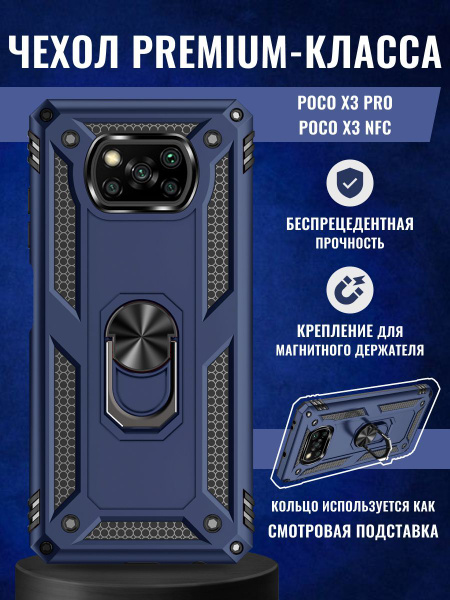 Чехол на Poco X3 Pro / Poco X3 NFC / Поко Х3 Про / Поко Х3 НФС ...