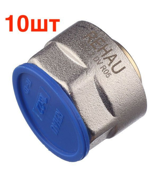 Евроконус Rehau FLEX/PINK 16х2.2 - G 3/4" Резьбозажимное соединение ...