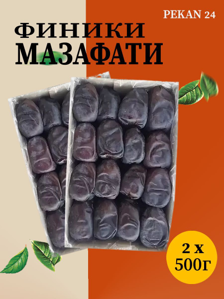 Финики Мазафати - купить с доставкой по выгодным ценам в интернет ...