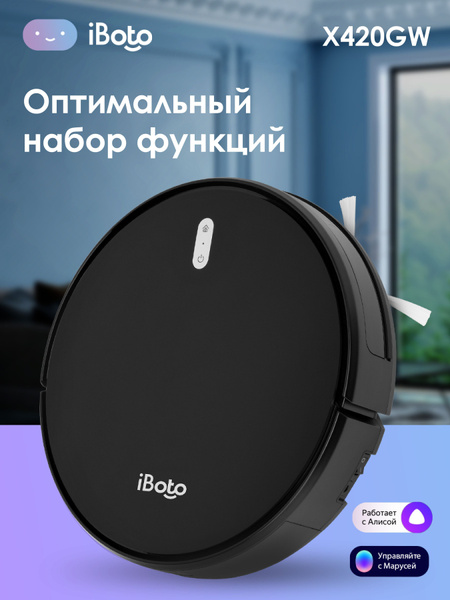 Робот-пылесос iBoto Х420GW Smart Алиса Умный дом - купить по выгодной ...