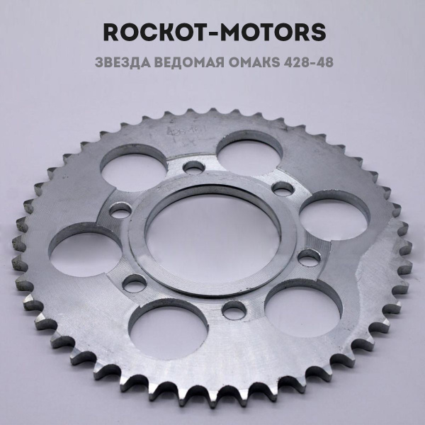 Цепь на мопед альфа 428. Цепь sfr 428. Муравьиная цепочка. Dayco tch1095 цепь грм 96 зв. Цепь на мопед альфа 110 приводная.