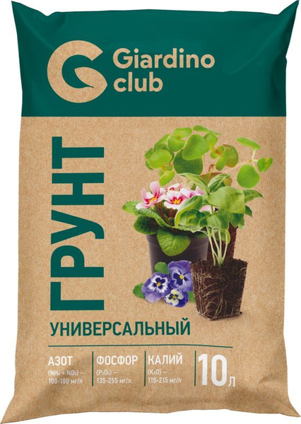 Грунт универсальный GIARDINO CLUB, 10л / Земля для цветов, комнатных ...