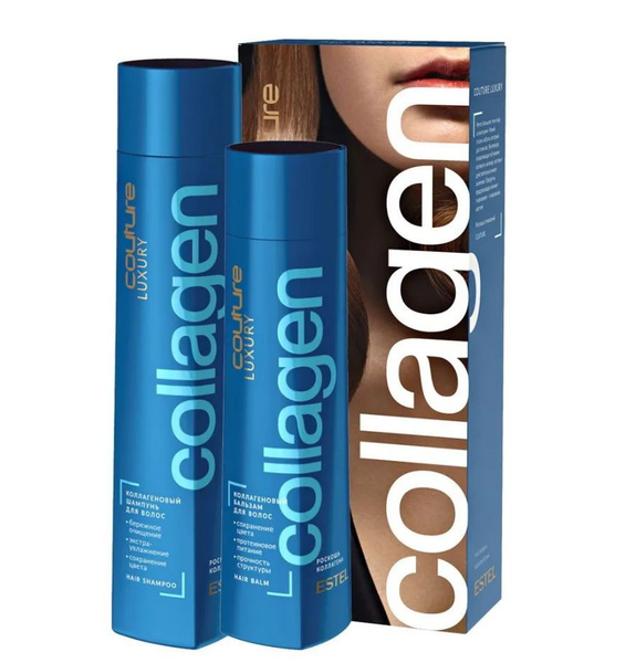 Набор HAUTE COUTURE LUXURY COLLAGEN для ухода за волосами (Шампунь 300 ...