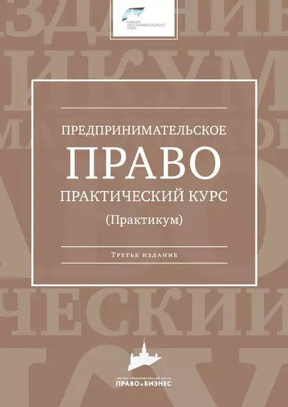 Практикум мгу