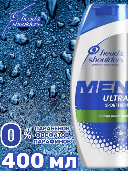 Шампунь против перхоти мужской Хед энд Шолдерс Men ULTRA SPORT FRESH ...