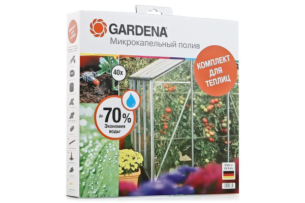 Комплект микрокапельного полива в теплице Gardena (01373-20) - купить ...