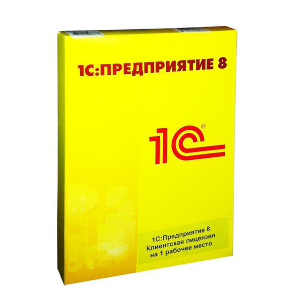 1С:Предприятие 8 ПРОФ. Клиентская лицензия на 1 рабочее место ...