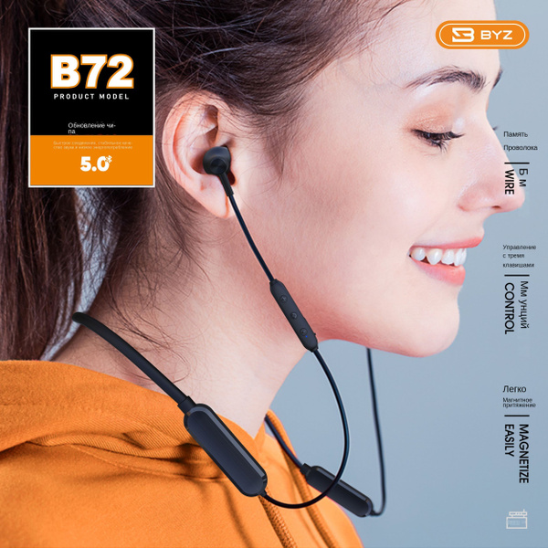 Наушники Вкладыши BYZ b72 - купить по доступным ценам в интернет ...