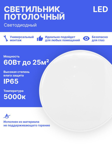 Люстра потолочнаяLEEKLeekТарелка - купить по выгодной цене в интернет ...