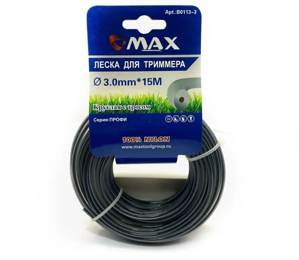 Леска для триммера Леска триммерная (корд) MAX B0113-1, 13 мм 15м ...