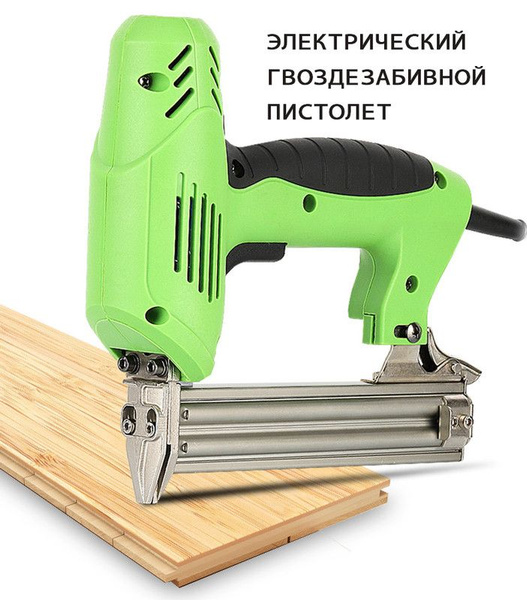 Электрический гвоздезабивной пистолет F30 купить на OZON по низкой цене ...