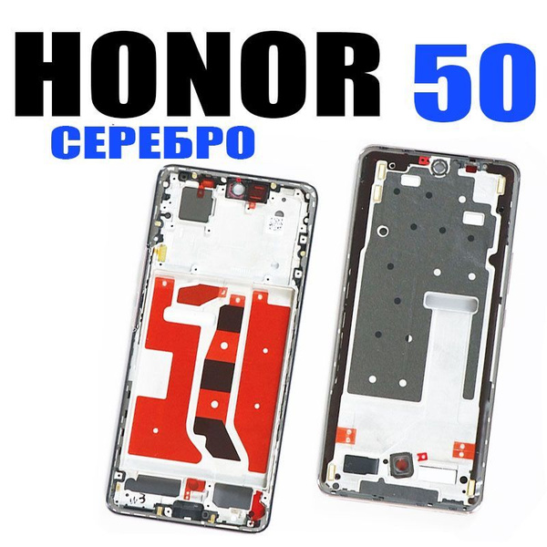 Запасные части для зарядного устройства с USB-портом Huawei Honor 10 Lite зарядн