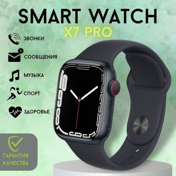 Technoroyal smart watch x8. Technoroyal smart watch x8