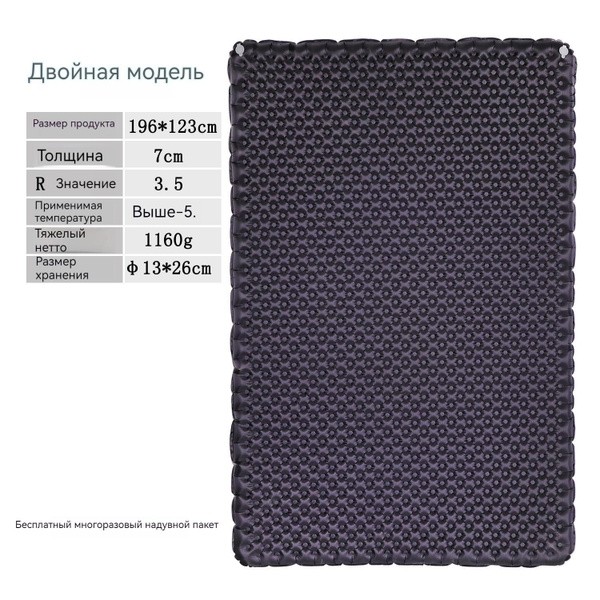 Windhike Надувной коврик outdoor R 5.8, R3.5 ультралегкий 20D нейлон ...
