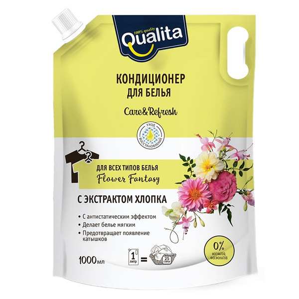 Кондиционер для белья QUALITA FLOWER FANTASY (дой-пак) 1000 мл - купить ...