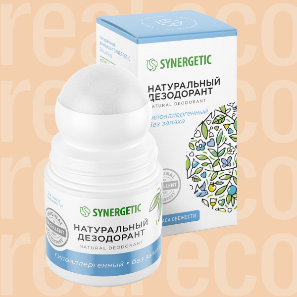 Synergetic Дезодорант 50 мл - купить с доставкой по выгодным ценам в ...
