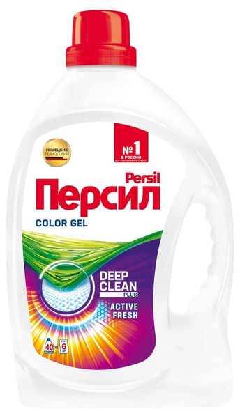 Персил Озон