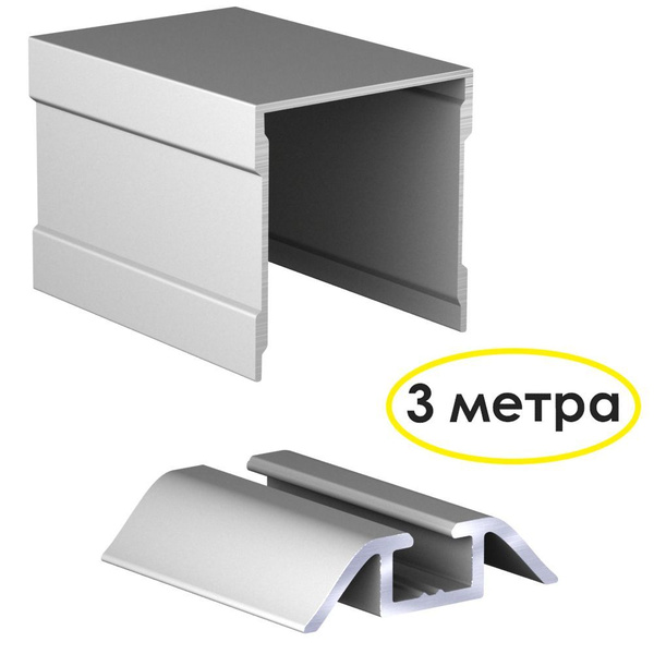 Одинарные направляющие для шкафа купе комплект, фурнитура для ...