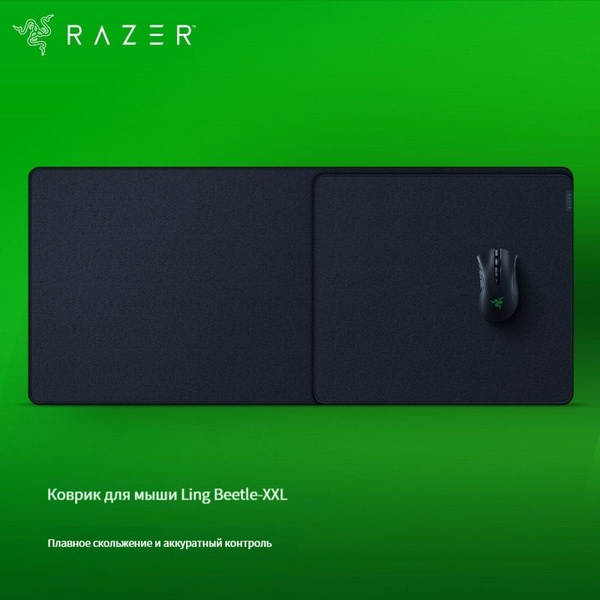 Razer Игровой коврик для мыши STRIDER CHROMA, XL, серый купить на OZON ...