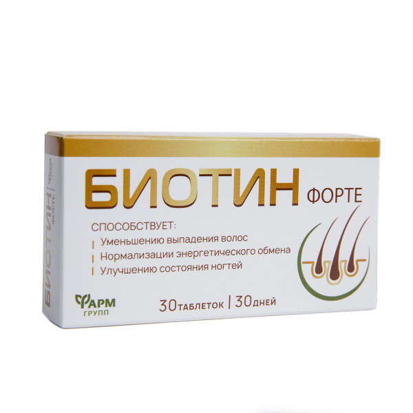 Биотин, витамин В7, укрепление волос и ногтей, 30 таблеток - купить с ...