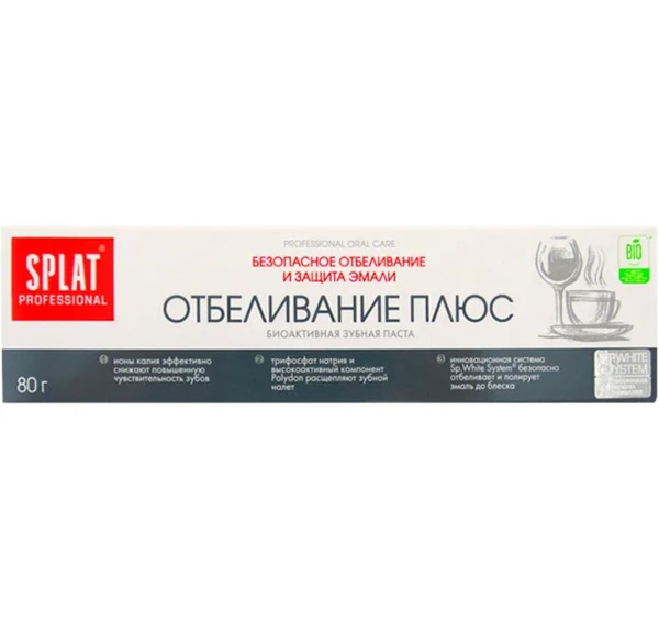 Сплат зубная паста Озон