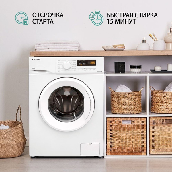 Стиральная машина Nordfrost WM2 7100 W, белый - купить по выгодной цене ...