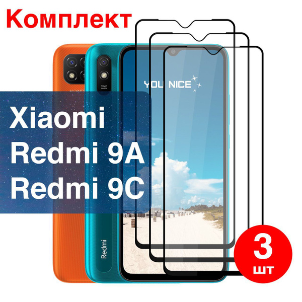 Защитное стекло на Xiaomi Redmi 9A / 9C / Редми 9А, 9С, стекло ...