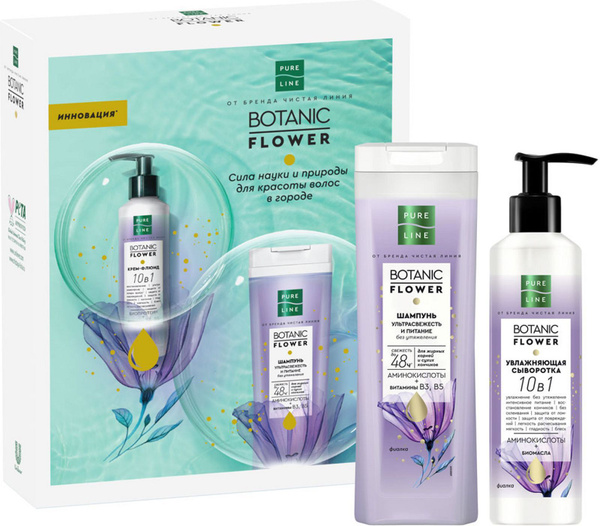 Подарочный набор для женщин Pure Line Botanic Flower Шампунь ...