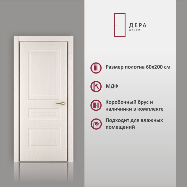 Дверь межкомнатная Дера 3306, глухая ,в комплекте, ПВХ, Платина, МДФ ...