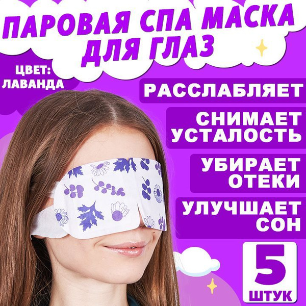 Как наносить маску на лицо: основные правила и 11 ошибок при использовании масок для лица - Otome
