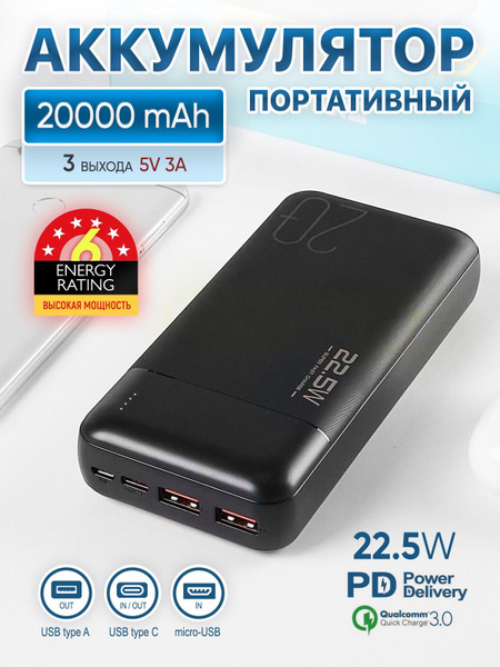 Внешний аккумулятор (Power Bank) SoundoZ b2 - купить по выгодным ценам ...