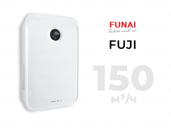 Приточно-вытяжная установка Funai Fuji ERW 150 50 Вт - купить по низким ...