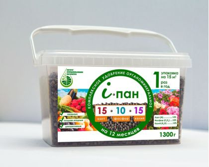 Удобрение комплексные органоминеральные гранулированные ИПАН 1,3кг ...