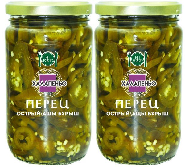 Перец острый маринованный HI FOOD "ХАЛАПЕНЬО", 2х380 г - купить с ...